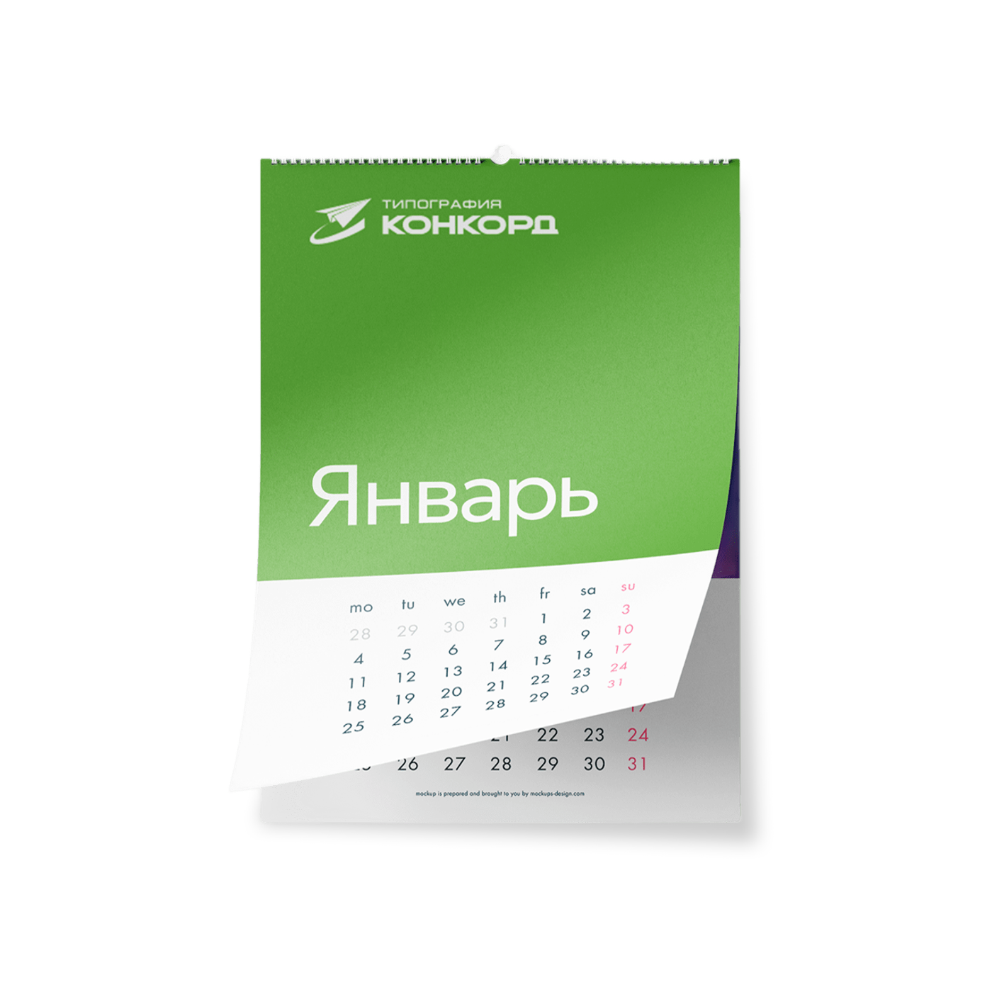 Календари перекидные настенные