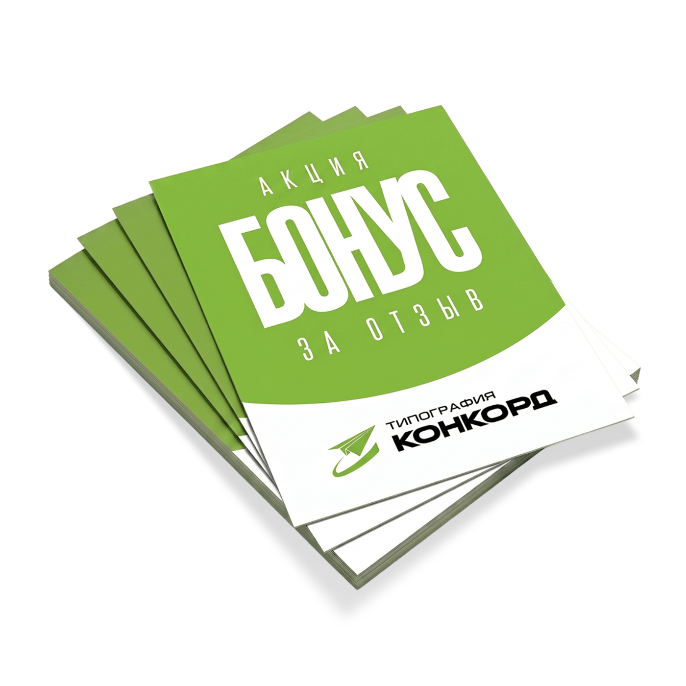 Листовки и флаеры